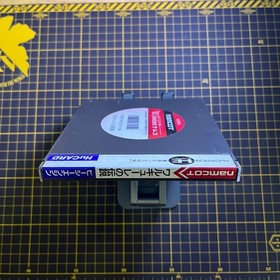 Valkyrie no Densetsu PC Engine HuCard Japan Complete W/Manual RARE