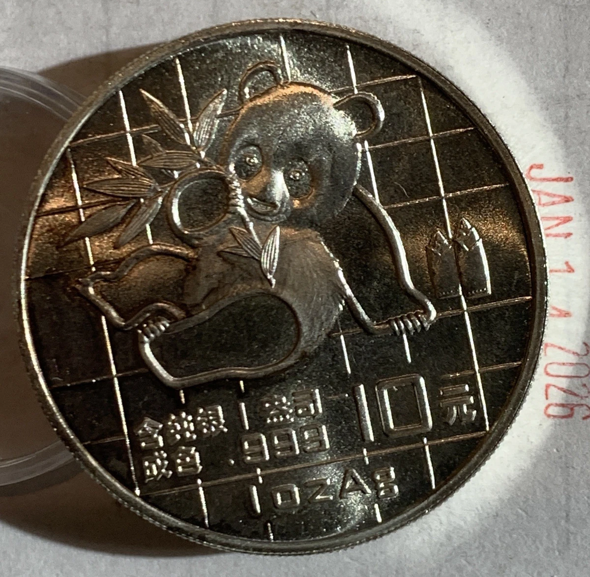 中国熊猫1 盎司贵重金属含量1989 银币| eBay