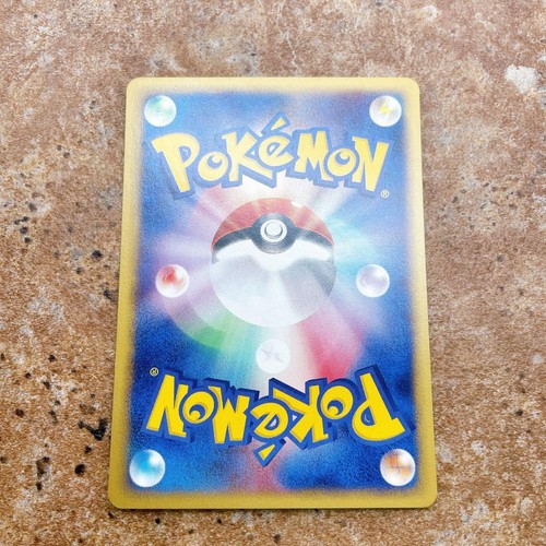 Pokemon Card Japanese e-Card Totodile e 022/029 - Picture 4 of 4
