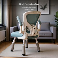 Ergonomischer Schreibtischstuhl f&uuml;r Teenager, h&ouml;henverstellbarer B&uuml;rostuhl