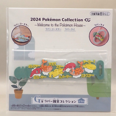 Tatsugiri Pokemon Collection 2024 Rubber Tie G Prize Ichibankuji Japan Z038