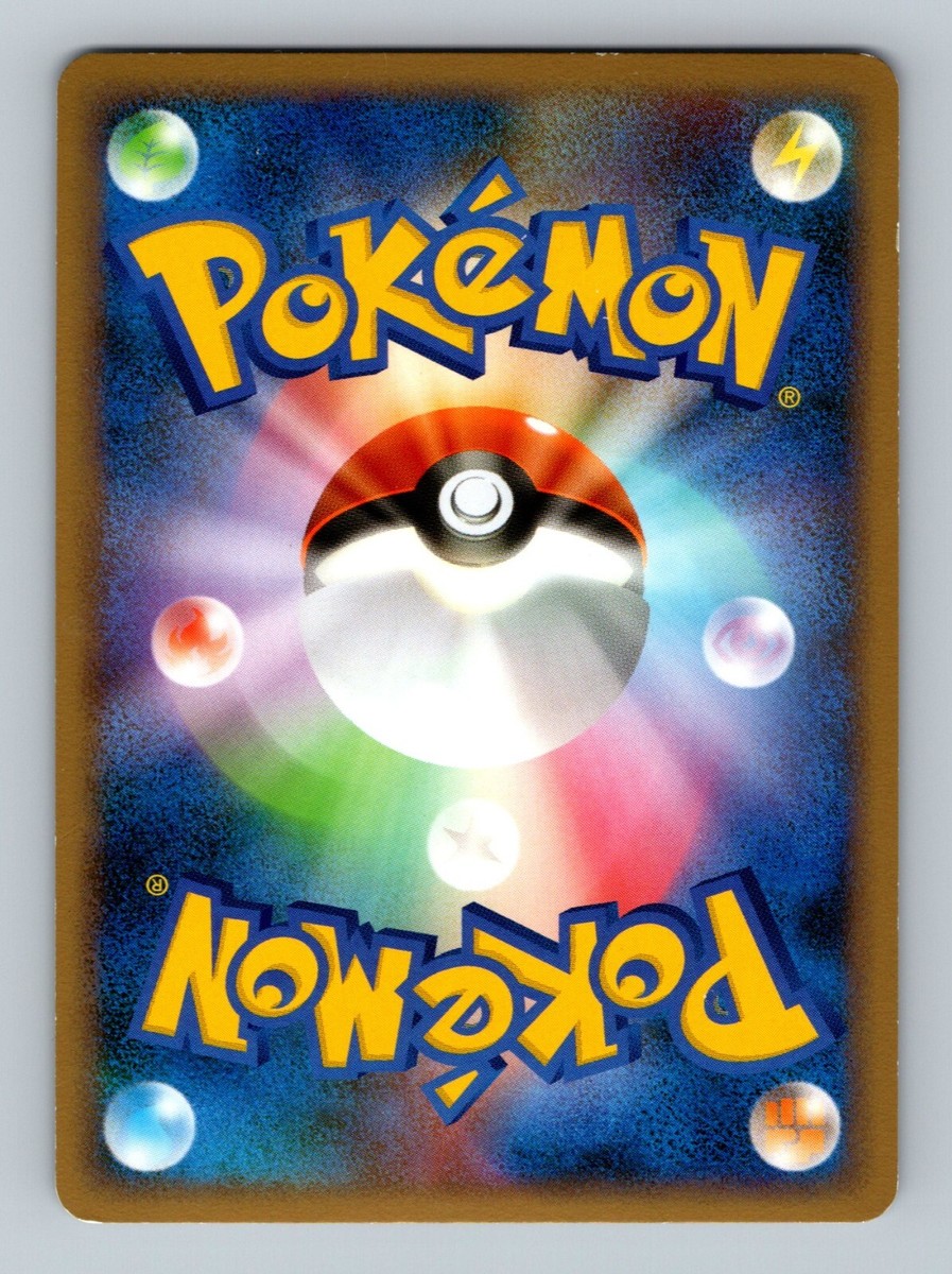 Pokemon Card Japanese - Wobbuffet 041/070 L1 - Holo - 1st Pokemon Card Japanese - Wobbuffet 041/070 L1 - Holo - 1st