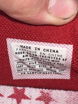 Nike Air Show Elite Mvp 2008 PR SAMPLES ASG Shipped To Brian 