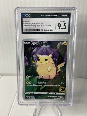 ピカチュウ 25th ANNIVERSARY COLLECTION s-l400.jpg