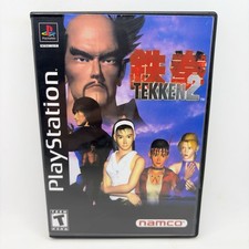 PS1 Tekken 2 (PS1) Sony PlayStation * Read Description*