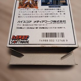 Famicom Software Zombie Hunter #aeb6c0