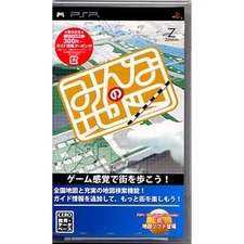 Minna no Chizu PlayStation Portable PSP NTSC-J CIB