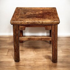 Ancien tabouret chinois en orme ou table basse d'appoint