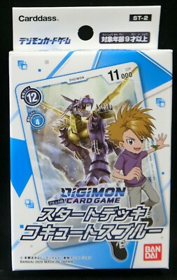 digimon card game starter deck cocytus blue [ST-2] - | Authentic Japanese Digimon TCG Deck and it is possible to turn the game around. Fun Digica Episode 3- Cocytus