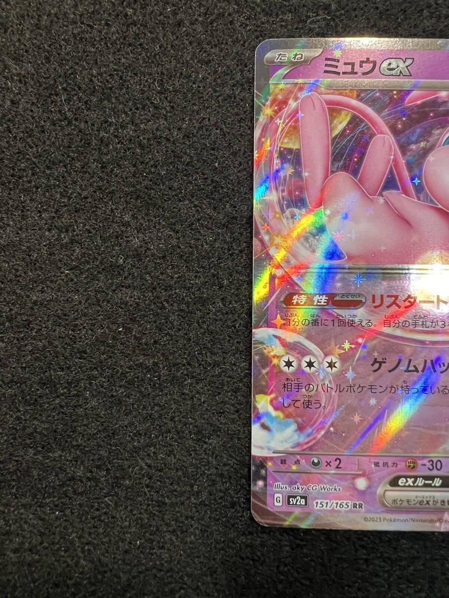 マリィ ナンジャモ ミミッキュ＆ソーナンス ゾロア ygathering True Yuzuki//Memoria, Dragon Queen | WIXOSS Wiki | Fandom