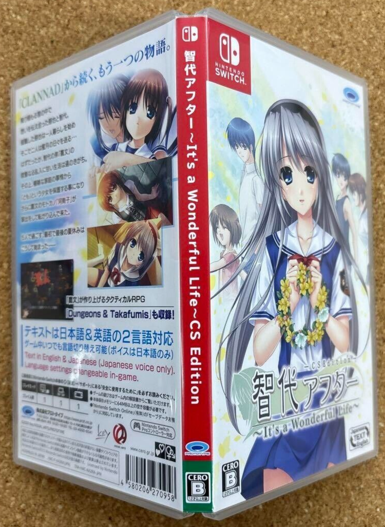 テキスト Tomoyo After It's a Wonderful Life Nintendo Switch Clannad