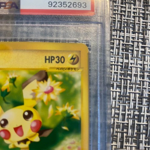 PSA 9 Pokemon Pichu 032/P Mcdonalds Japanese Promo Card 2002 McD MINT #1069 - Picture 9 of 13