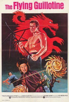 THE FLYING GUILLOTINE Movie POSTER 27x40 Ti Ai Kuan Tai Chen Yang Chiang Norman