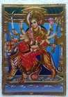Hindu Religious Golden Foil Poster Maa Ambe Ambe Durga Sherawali  3.5 x 5 Inches