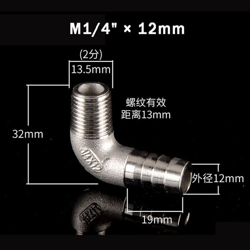 Stainless BSP 1/4" to 1" Male Elbow x Barbed Hose Tail Pipe Fittings Air Water - Picture 11 of 25