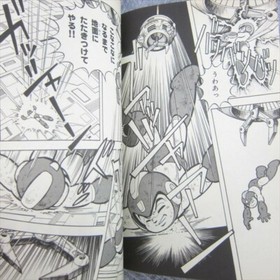 ROCKMAN 4 Mega Man Manga Comic SHIGETO IKEHARA Japan 1992 Famicom Book KO19*