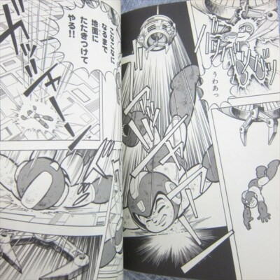 ROCKMAN 4 Mega Man Manga Comic SHIGETO IKEHARA Japan 1992