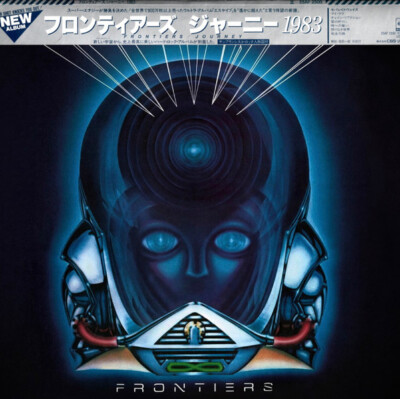 【LP】貴重 ピクチャー盤 JOURNEY FRONTIERS Journey - Frontiers / NM / LP, Album | eBay