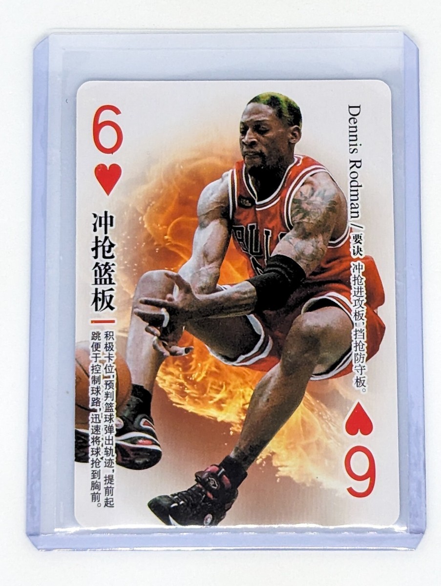 SKILL NBA Basketball Chinese Playing Card RARE Dennis Rodman 6 of