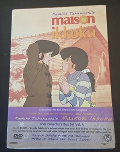Maison Ikkoku Dvd | eBay