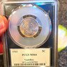 1911 Liberty Head V Nickel 5C Business Strike Philadelphia PCGS MS64 VaultBox Philadelphia Liberty