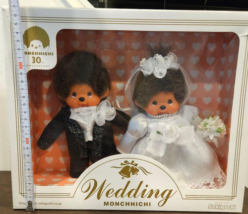 Sekiguchi 221431 - originele Monchhichi meisjes, pluche