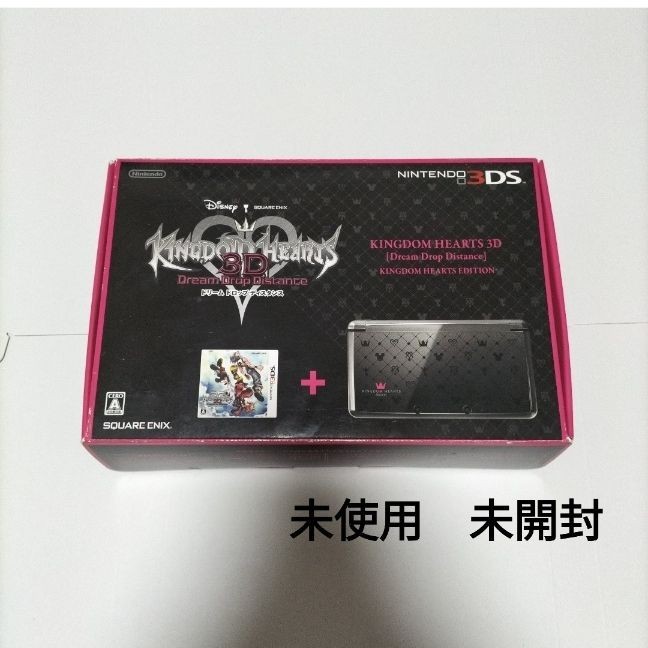 Nintendo 3DS Console Pack with Kingdom hearts 3D - Dream Drop