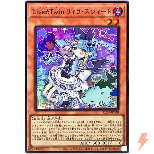 Live?Twin Lil-la Sweet ALIN-JP028 YuGiOh Japanese Alliance Insight card