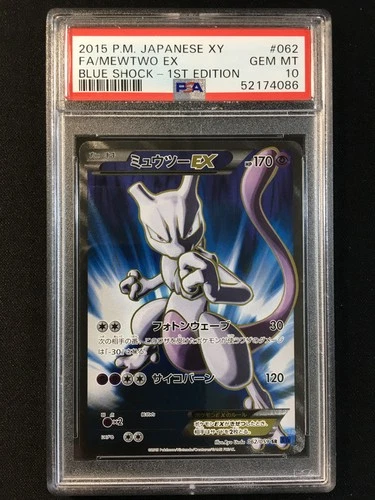 Full-Art Mewtwo EX Pokemon 2015 XY8 Blue Shock SR 1st ED Japanese 062/059 PSA 10