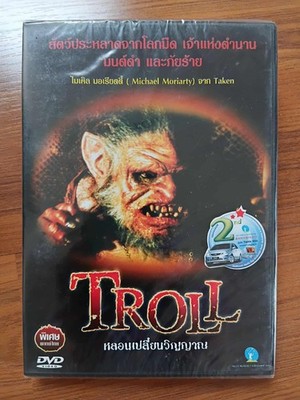 Troll (1985) DVD All/0 PAL - Sonny Bono, Comedy Fantasy Horror