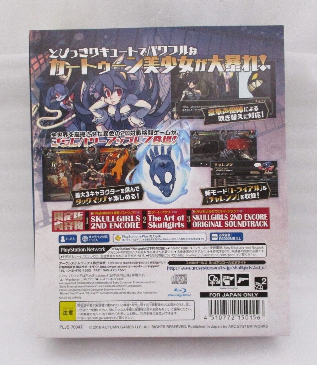 Arc System Works PS4 MINT Skullgirls 2nd Encore Skull Heart Arc System Works PS4 MINT Skullgirls 2nd Encore Skull Heart