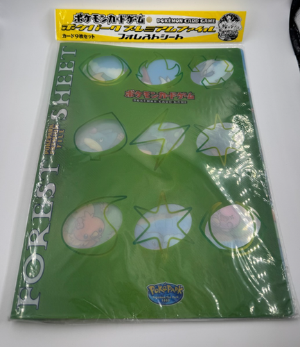 Pokemon Card Pokepark 2005 Limited Premium File Forest Sheet - FILE ONLY - Afbeelding 1 van 2
