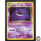 [NM] Dark Gengar Pokemon Card Japanese No.094 Neo Destiny Vintage Holo NB43