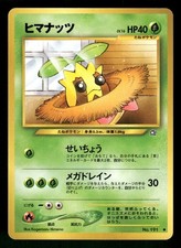 2000 Light Played Pokemon Sunkern No. 191 Neo Genesis Japanese