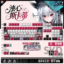 Anime Arknights Skadi the Corrupting Heart Keycap 122pcs for Mechanical Keyboard