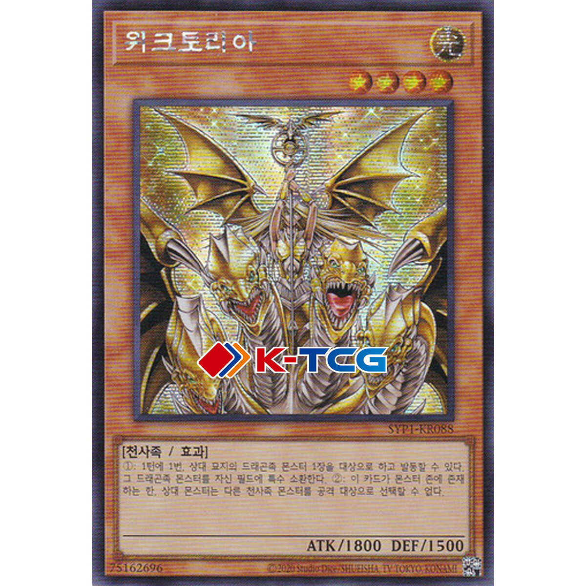 遊戯王　月の女戦士　スーパー　韓国語　1st edition Amazon.co.jp: 遊戯王カード 月の女戦士 SOD-JP033UTR_WK : ホビー