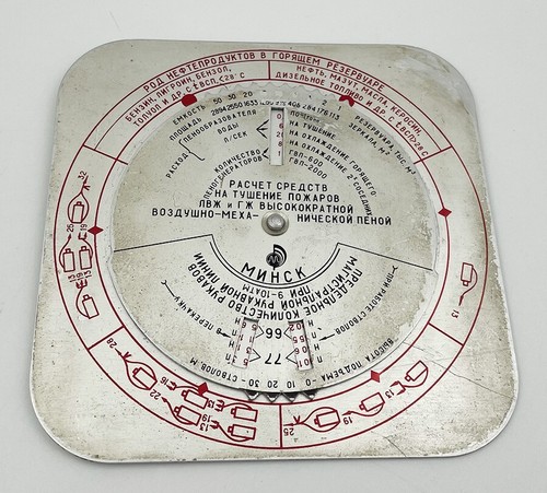 VERY RARE!!! USSR Soviet fire-technical exposure meter Slide Rule with case - Picture 3 of 13