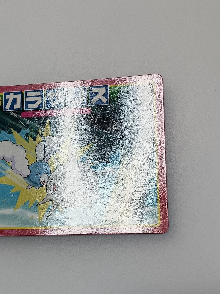 引退間近■限定200個■500系新幹線懐中時計■25周年シリアルNoポケモン鉛筆 Ultra-Rare Shinkansen 700 Series 