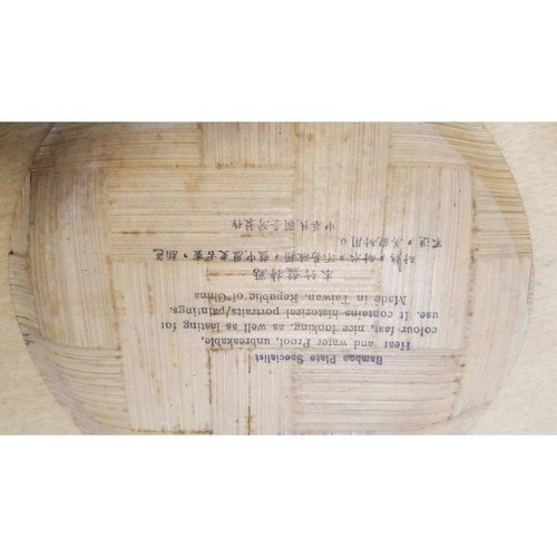Pretty 6" & 9" & 11" Chinese Asian Oriental Bamboo Plate Set or Four 4 - Picture 11 of 11