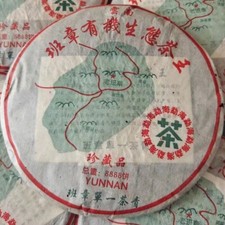 Pu-Erh tea,2003, Banzhang Tea King,357g,Raw