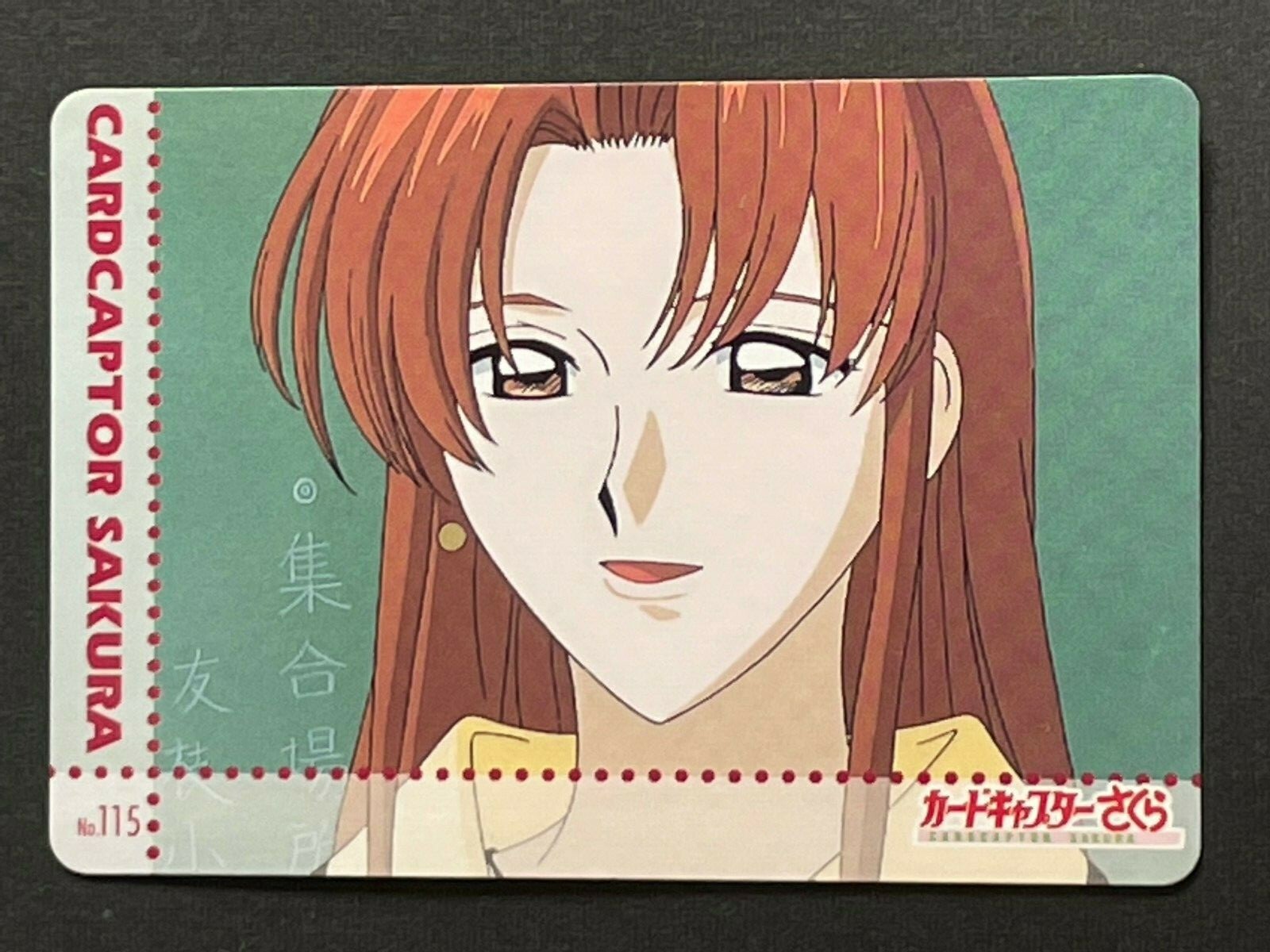 Kaho Mizuki CARDCAPTOR Sakura #115 Heavily Played Japanese Card Japan F/S  CCS | eBay