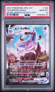 Espeon Vmax Japanese | eBay