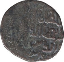 Islamic Arab Abbasid Umayyad Ilkhanid Mamluk Qarlughid Golden Horde Timurid Fels