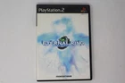 Eternal Ring PlayStation 2 NTSC-J Japan (Region Locked) JPN