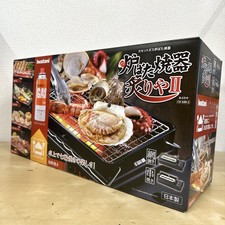 Iwatani ABURIYA CB-ABR-2 Portable Gas Grill Stove BBQ Only Console NEW JAPAN