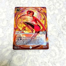 Disney Lorcana Mrs. Incredible Enchanted