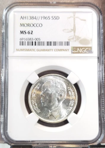 1965 MOROCCO SILVER 5 DIRHAMS S5D HASSAN II NGC MS 62 NICE COIN AH1384