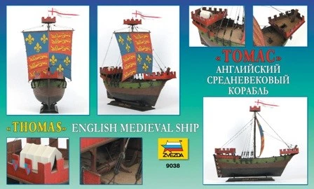 ZVEZDA ENGLISH MEDIEVAL SHIP "THOMAS" - 9038 SCALA 1:72 - Immagine 4 di 4