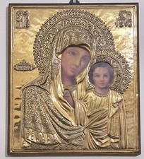 ICONA ARGENTO VERMEIL  RUSSIA  PLACATA ARGENTO ORO 22 X 19 cm QUADRO 