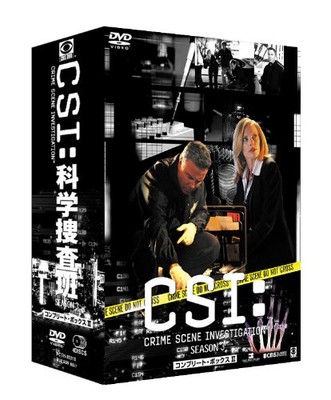 CSI:CRIME SCENE INVESTIGATION SEASON 3 COMPLETE DVD BOX-2 DABA-4069 TV ...
